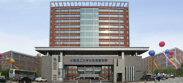 長(zhǎng)春理工大學(xué)光電信息學(xué)院承認(rèn)2017年美術(shù)聯(lián)考成績(jī)