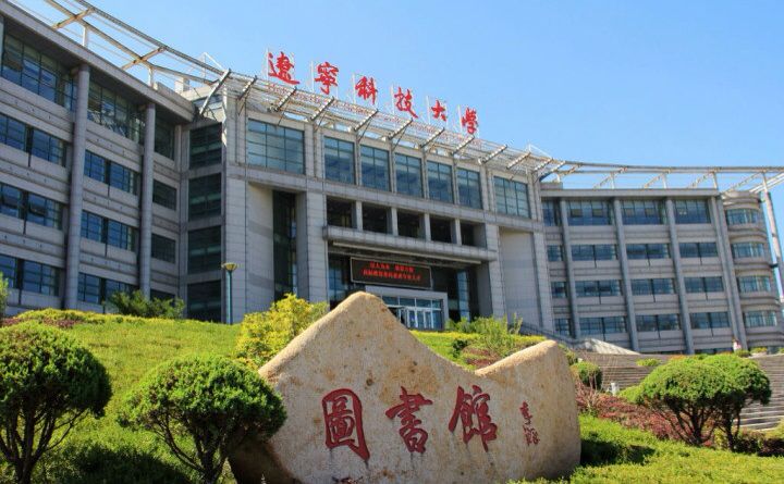 遼寧科技大學(xué)2017年黑龍江藝考時間安排