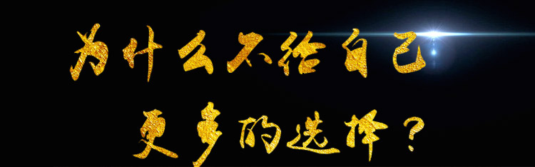 美術生一定要參加美術校考的7大理由! 美術生一定要參加美術校考的7大理由!