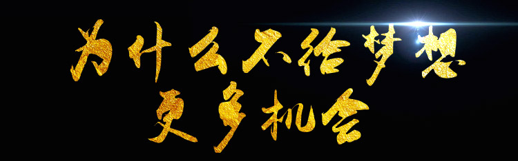 美術生一定要參加美術校考的7大理由! 美術生一定要參加美術校考的7大理由!