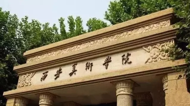 九大美院對文化課的小分限制你清楚嗎?