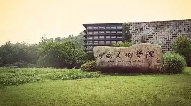 九大美院對文化課的小分限制你清楚嗎?