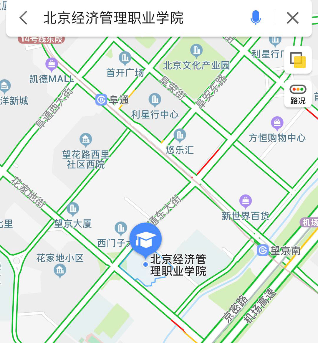 中央美術(shù)學(xué)院2019年本科考試考點(diǎn)乘車路線