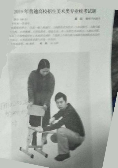 2019年云南美術(shù)聯(lián)考考題