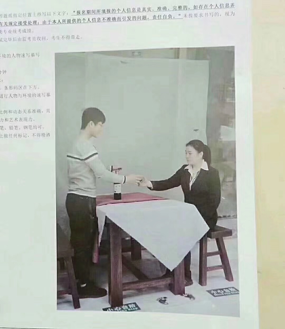 2019年內(nèi)蒙古美術(shù)聯(lián)考試題