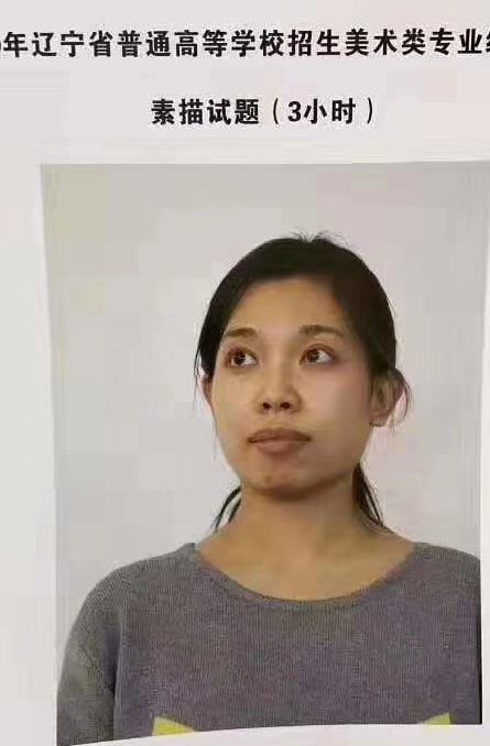 2020年遼寧美術聯考素描考題
