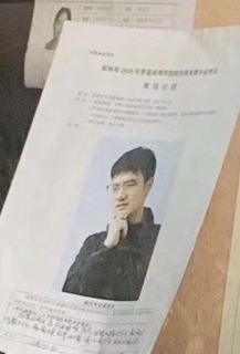 2020年湖南美術聯考統考考試題目完整版