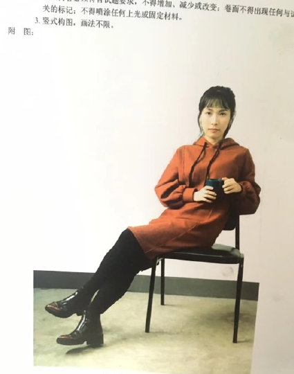 2020年湖南美術聯考統考考試題目完整版
